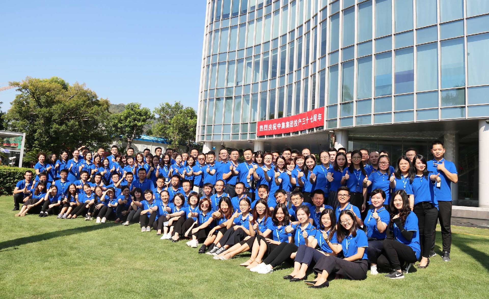 CIMC Day Activity - 37th Anniversary