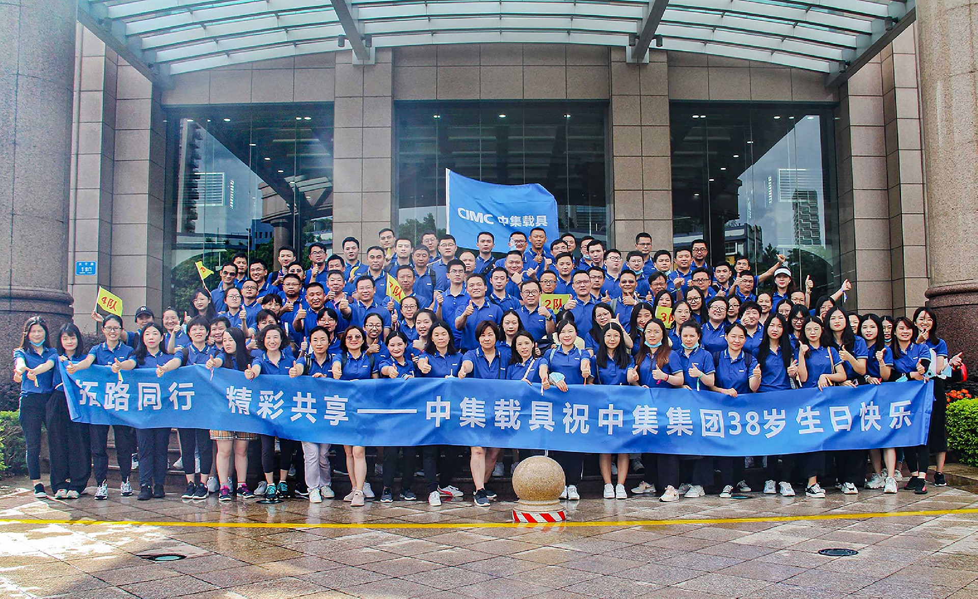 CIMC Day Activity - 38th Anniversary